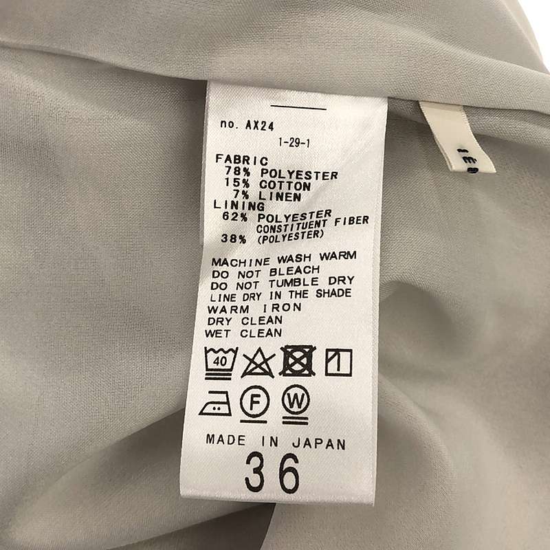 IENA / イエナ ストレッチスリットタイトスカート