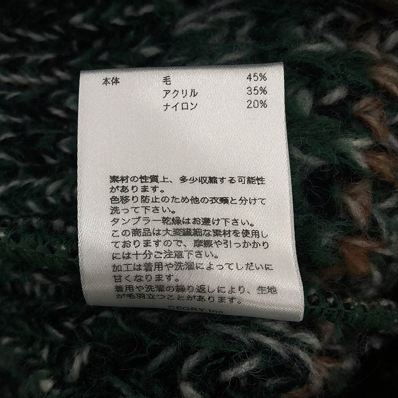 MURRAL / ミューラル Gradation Knit short cardigan カーディガン