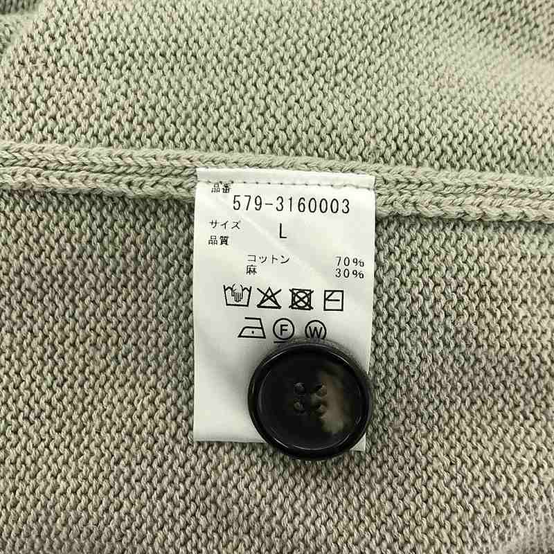 MARGARET HOWELL / マーガレットハウエル コットン リネン Vネック ニットカーディガン