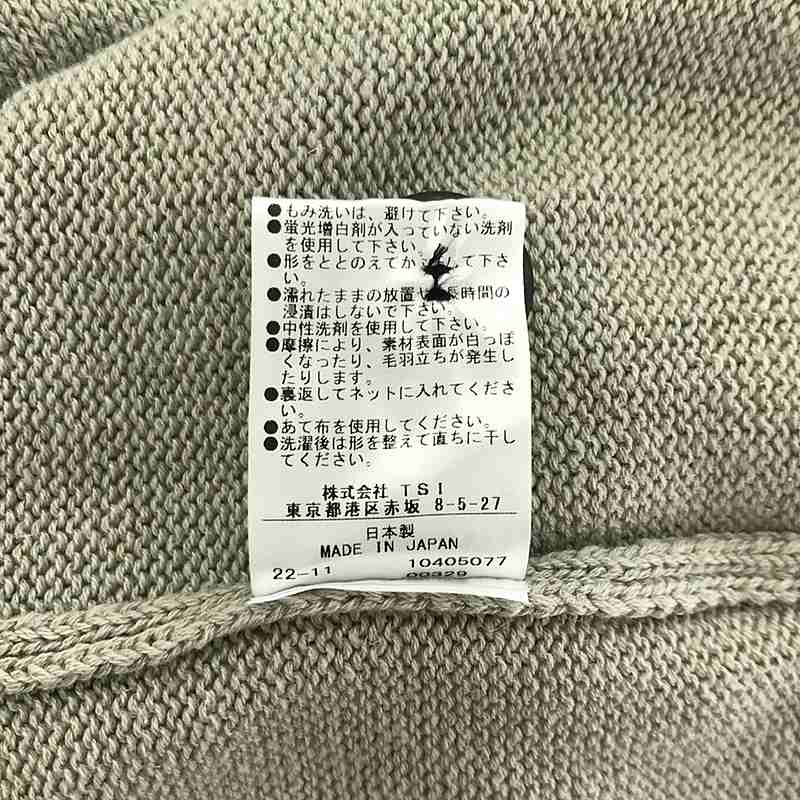 MARGARET HOWELL / マーガレットハウエル コットン リネン Vネック ニットカーディガン