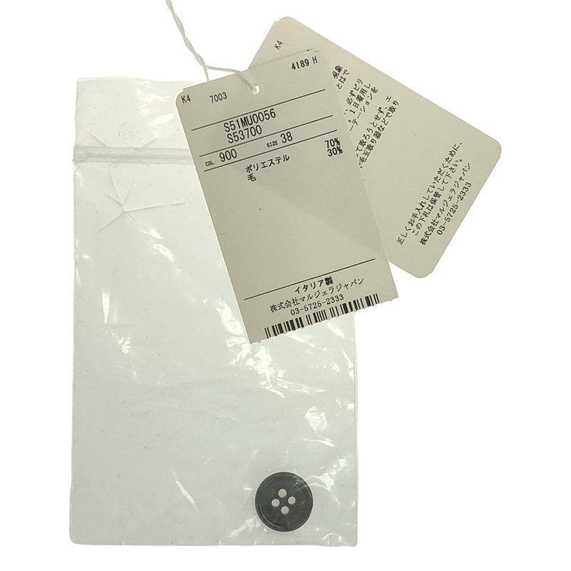 Maison Margiela / メゾンマルジェラ 2タック テーパード ショートパンツ