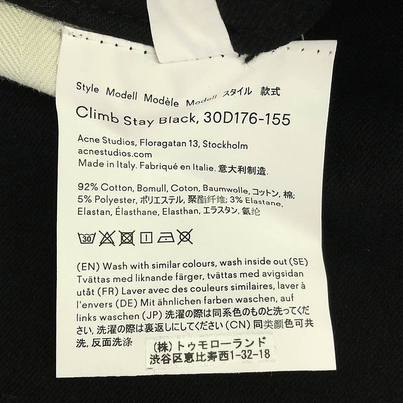 Acne Studios / アクネストゥディオズ Bla Konst ストレッチ スキニーデニムパンツ