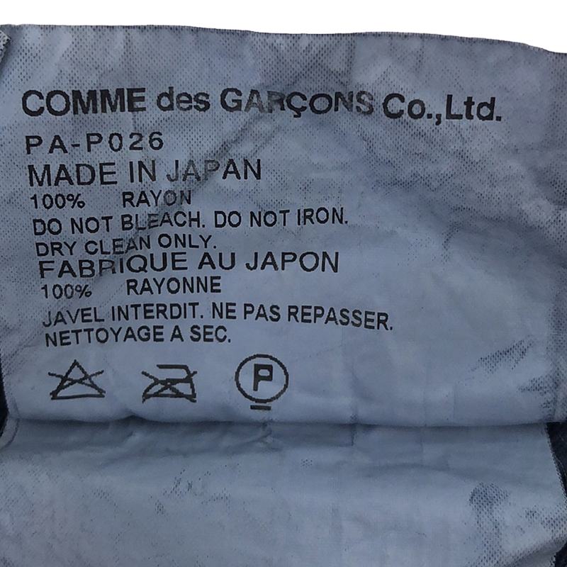 COMME des GARCONS HOMME PLUS / コムデギャルソンオムプリュス レーヨン 製品染め サルエル ハーフパンツ