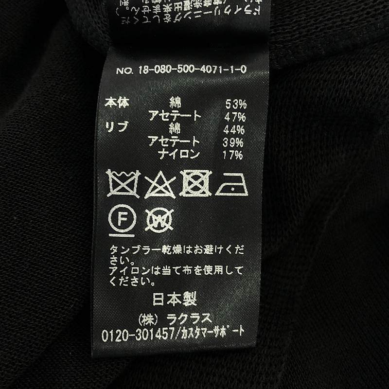 Deuxieme Classe / ドゥーズィエムクラス Shake code Vネックロングカーディガン