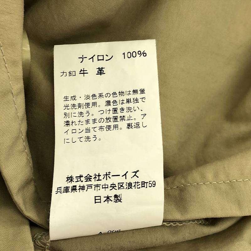 DANTON / ダントン NYLON TAFFETA COAT ナイロンタフタ ステンカラーコート