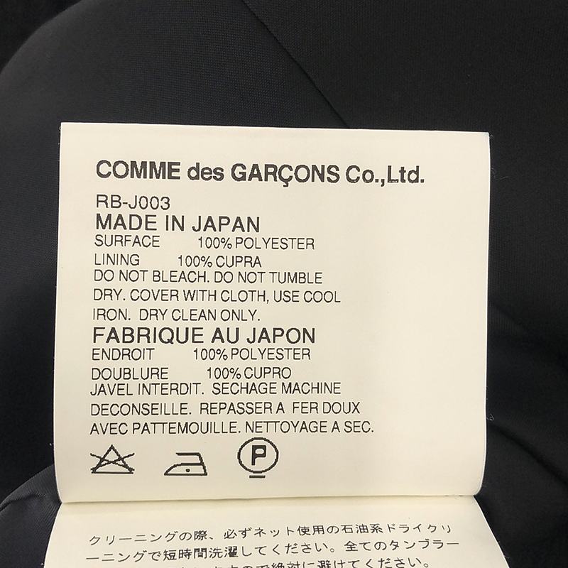 COMME des GARCONS COMME des GARCONS / コムコム フロントリボン ジャガード ジャケット