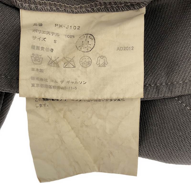 COMME des GARCONS HOMME PLUS / コムデギャルソンオムプリュス ポリエステル 縮絨 シングルブレスト テーラードジャケット