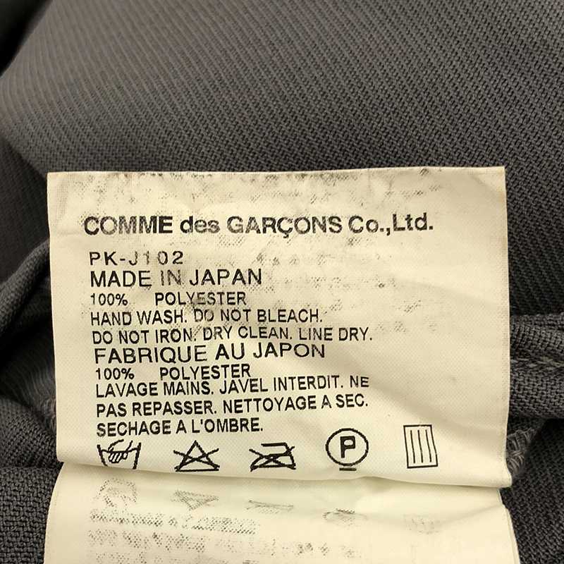 COMME des GARCONS HOMME PLUS / コムデギャルソンオムプリュス ポリエステル 縮絨 シングルブレスト テーラードジャケット