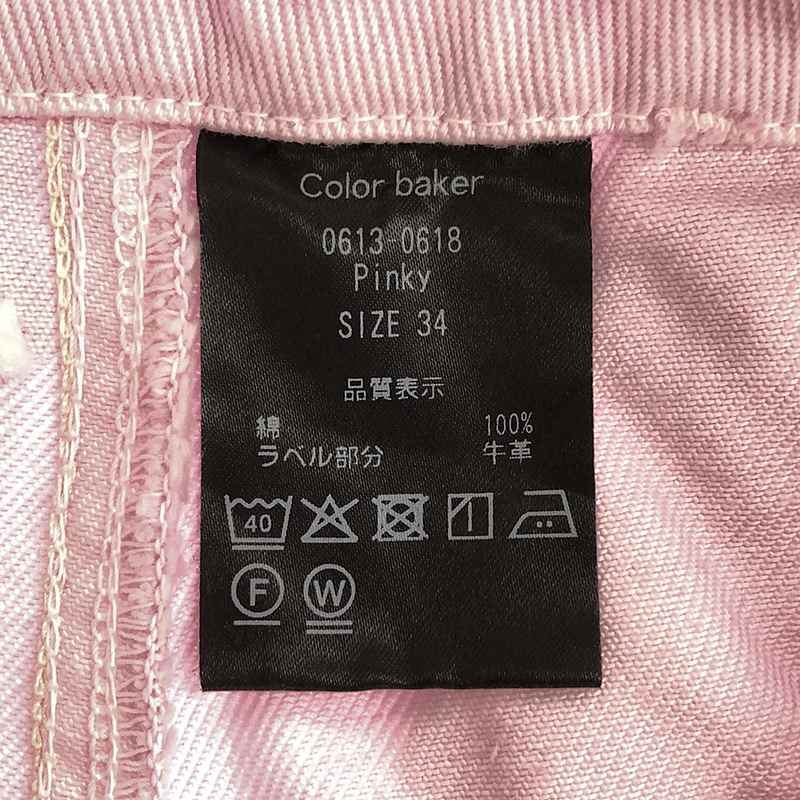 THE SHISHIKUI / シシクイ Color baker / オーバーサイズ デニム ベイカーパンツ