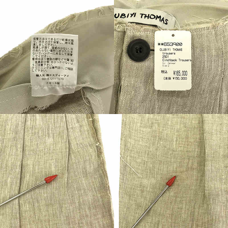 OLUBIYI THOMAS / オルヴィトーマス cinchback trousers ヴィンテージファブリック リネン シンチバック 2タック スラックス