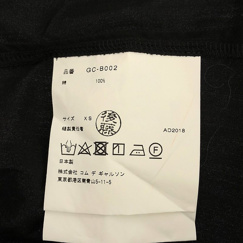 COMME des GARCONS / コムデギャルソン リボン装飾 ビッグカラー 変形シャツ