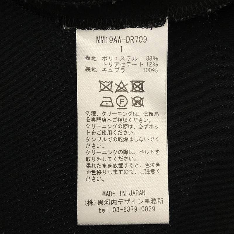 Mame Kurogouchi / マメクロゴウチ IVolume Sleeves V-Neck Dress ワンピース