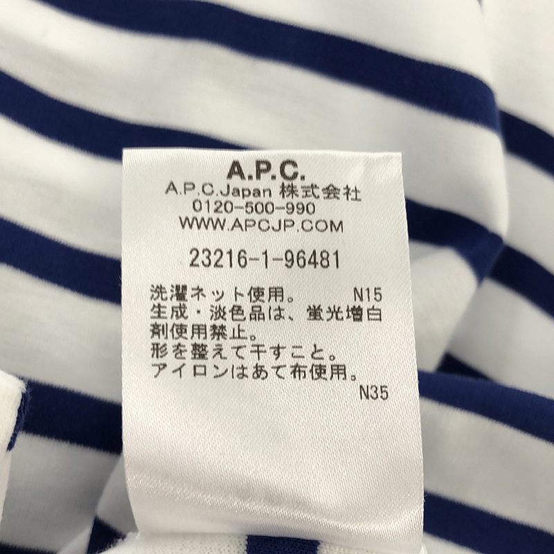 IENA / イエナ A.P.C.別注 ボーダーカットソー