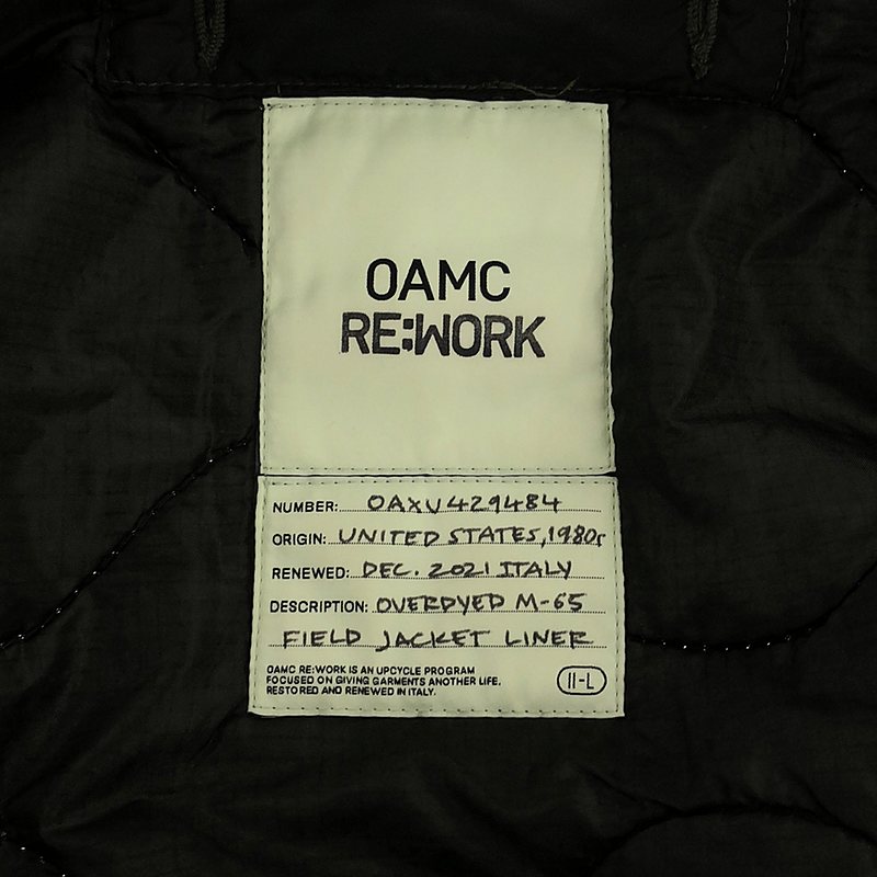 OAMC / オーエーエムシー RE:WORK ZIPPED LINER / M-65 FIELD JACKET LINER / ミリタリー キルティング ライナージャケット