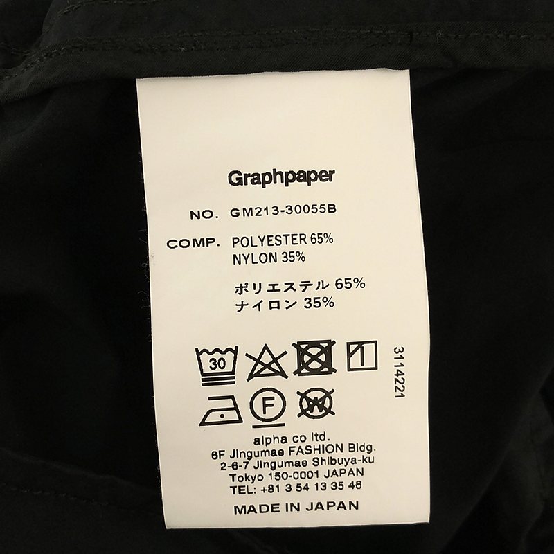 Graphpaper / グラフペーパー Garment Dyed Foul Weather Jacket ガーメントダイ ファウルウェザー ジャケット マウンテンパーカー