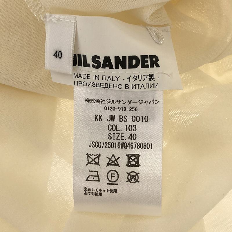 JIL SANDER / ジルサンダー ボリュームチュール ロングスカート