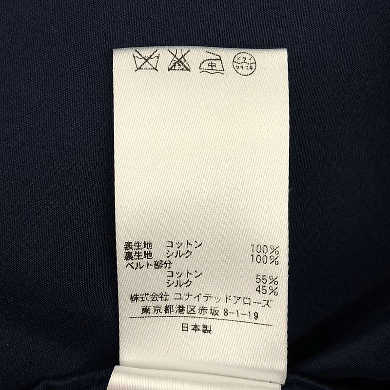 Drawer / ドゥロワー ツイル チェックスカート