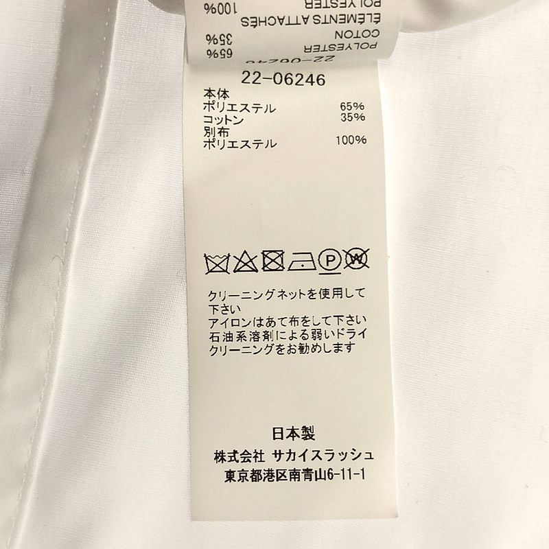 sacai / サカイ Cotton Poplin Shirt 切替 ビスチェディテールシャツ ブラウス