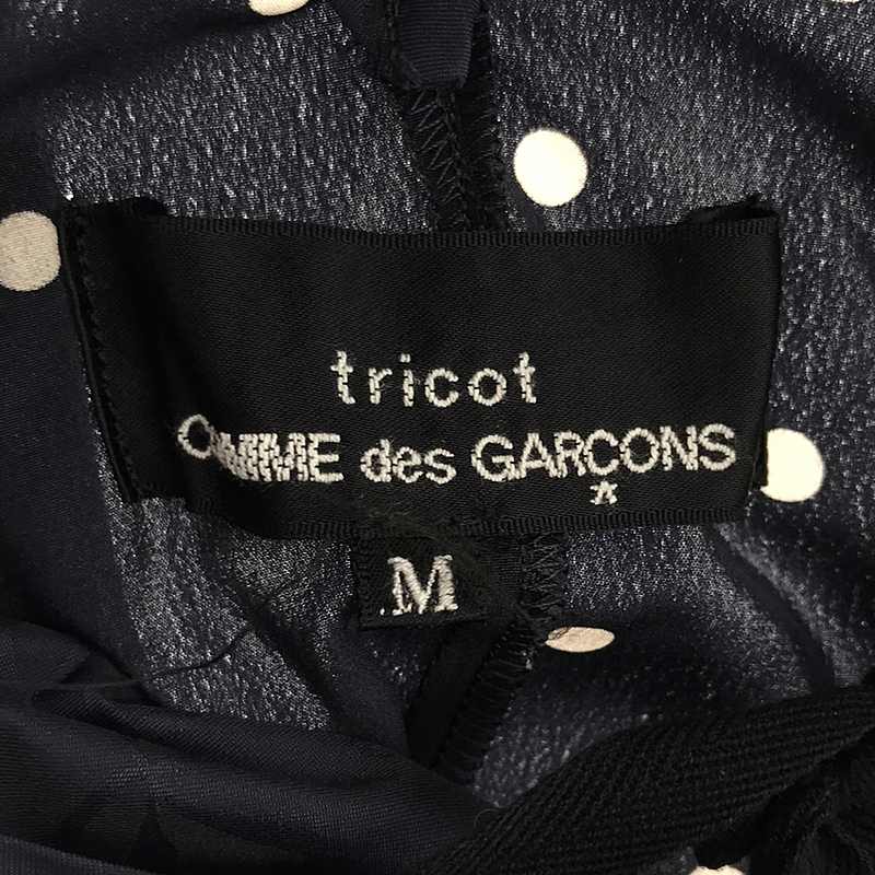 tricot COMME des GARCONS / トリココムデギャルソン 総柄 ドット 切替 フリル リボン 半袖ブラウス