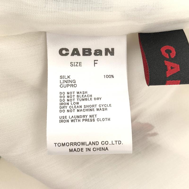 CABaN / キャバン シルク ボタニカルプリントロングスカート