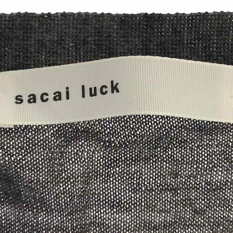 sacai luck / サカイラック ウール シルクドッキング ハイゲージ ニットカーディガン