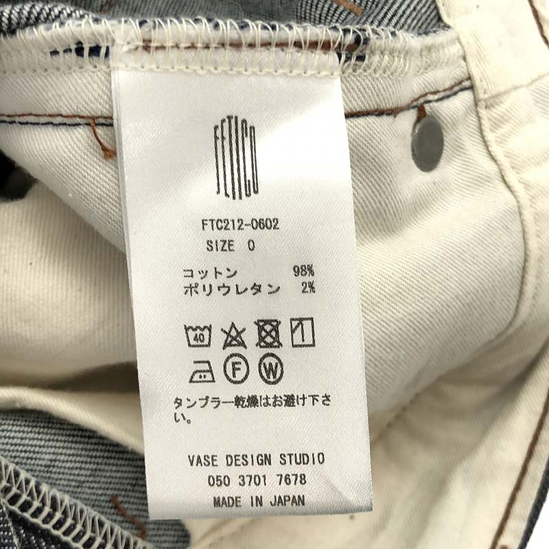 その他 12OZ HIGH-RISE COATING JEANS デニムパンツ