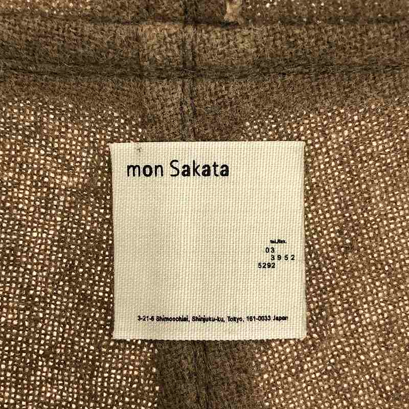 mon Sakata / モンサカタ ウール インサイドアウト ボタンレス ジャケット