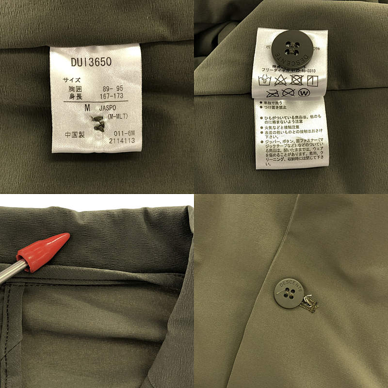 DESCENTE PAUSE / デサントポーズ セットアップ PACKABLE JACKET / PANTS パッカブル