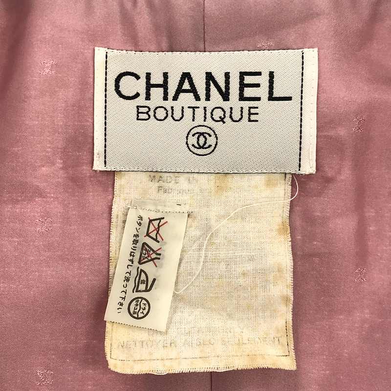 CHANEL / シャネル ノーカラーツイードジャケット