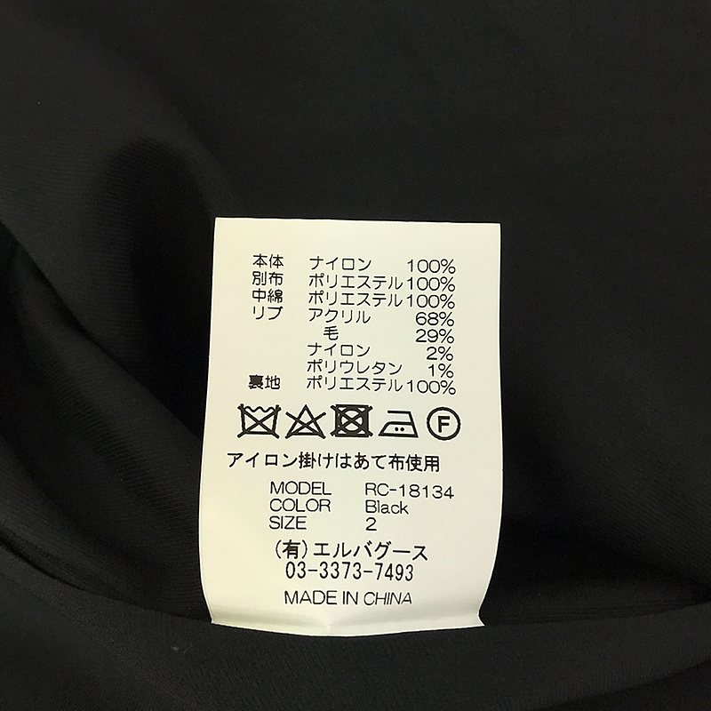 REKISAMI / レキサミ MA-1 BOMBER DRESS キルティングフレアロングコート