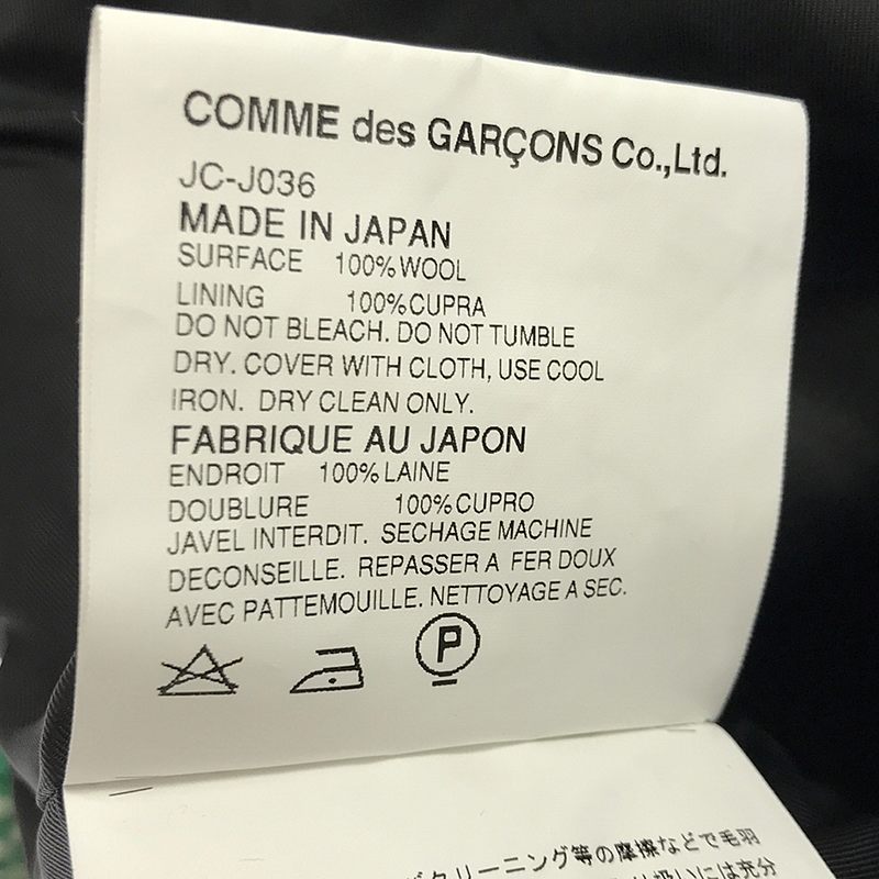 JUNYA WATANABE COMME des GARCONS / ジュンヤワタナベ ウール ツイードPコート