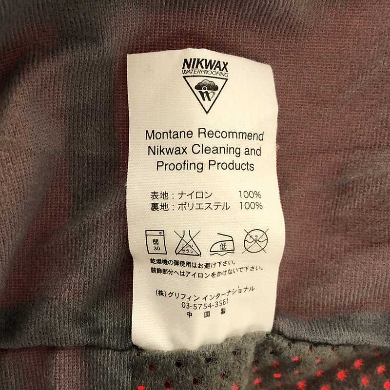 MONTANE / モンテイン パーテックスナイロン フーデッドジャケット