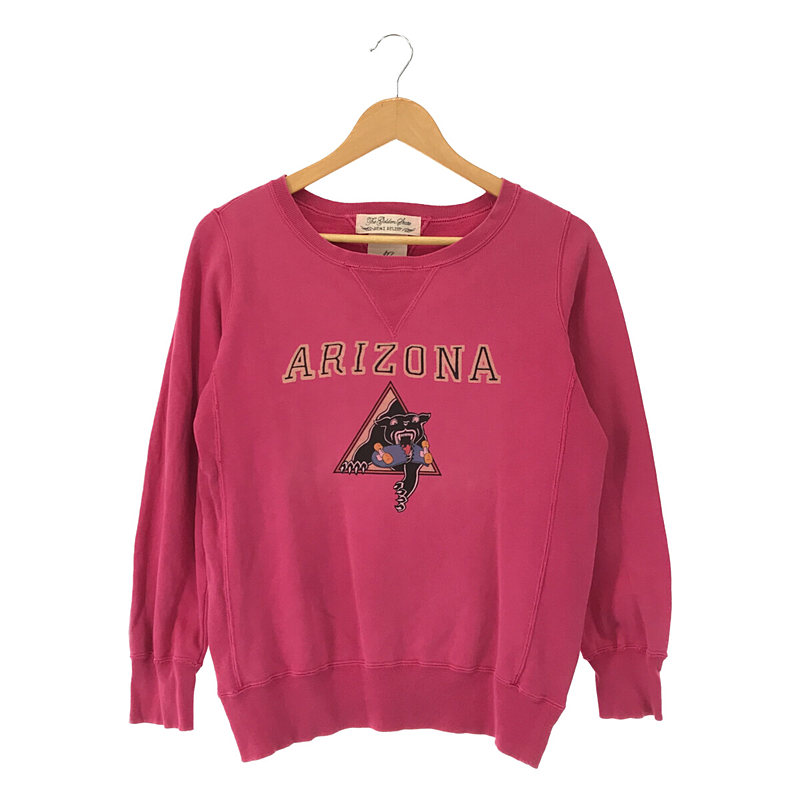 REMI RELIEF / レミレリーフ