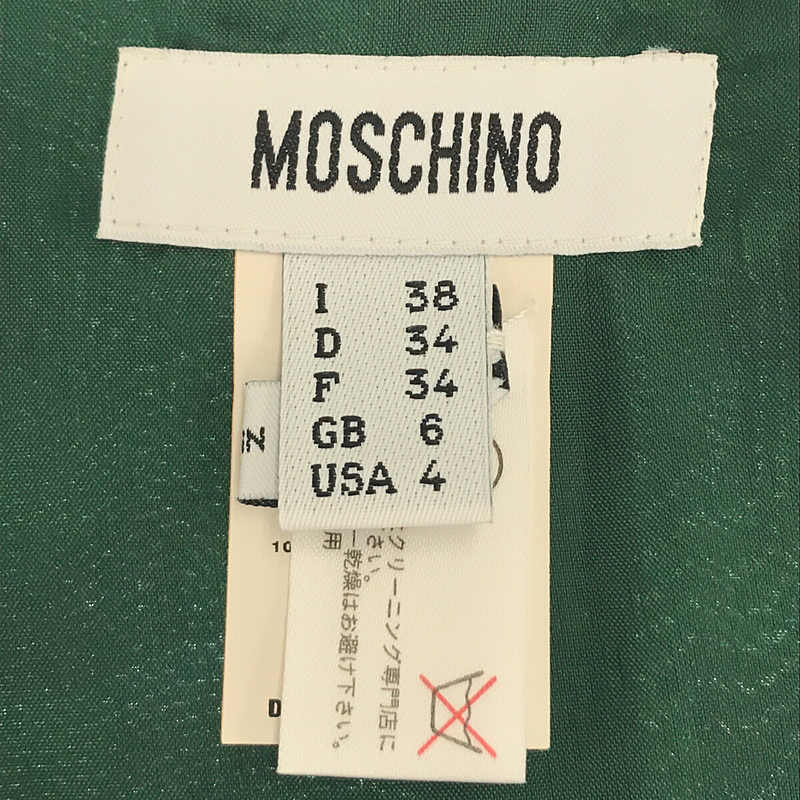 MOSCHINO / モスキーノ シルク 100% アニマル プリント バック フリル スカート