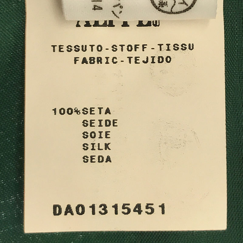 MOSCHINO / モスキーノ シルク 100% アニマル プリント バック フリル スカート