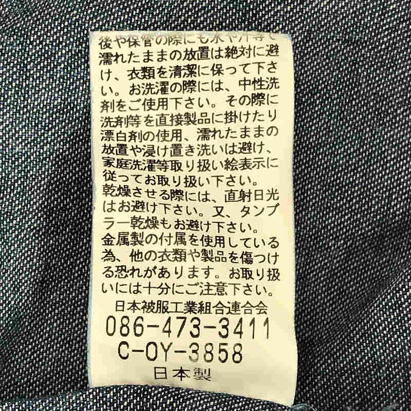 Johnbull / ジョンブル ヴィンテージ 加工 切替 フック メタルボタン デニム シャツ