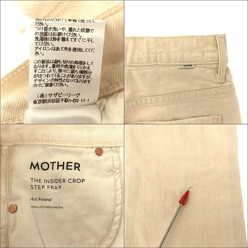 MOTHER / マザー Deuxieme Classe ドゥーズィエムクラス 取扱い INSIDER CROP STEP FRAY デニム インサイダー クロップド パンツ