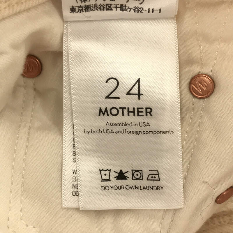 MOTHER / マザー Deuxieme Classe ドゥーズィエムクラス 取扱い INSIDER CROP STEP FRAY デニム インサイダー クロップド パンツ