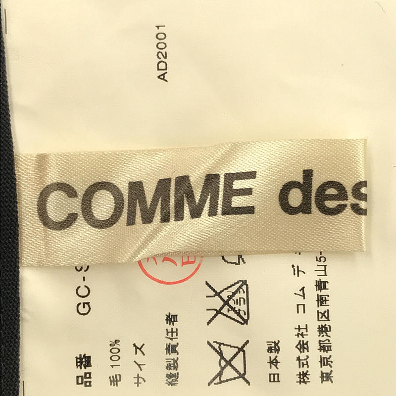 COMME des GARCONS / コムデギャルソン BEYOND TABOO タブーを超えて期 ウール ギャバジン ウエスト 切替 タック プリーツ スカート