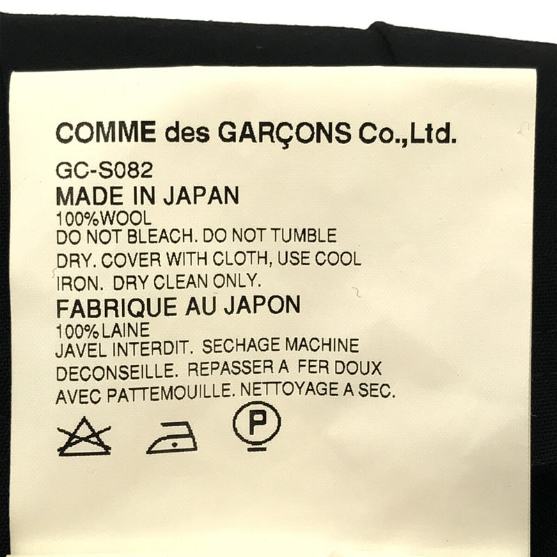 COMME des GARCONS / コムデギャルソン BEYOND TABOO タブーを超えて期 ウール ギャバジン ウエスト 切替 タック プリーツ スカート