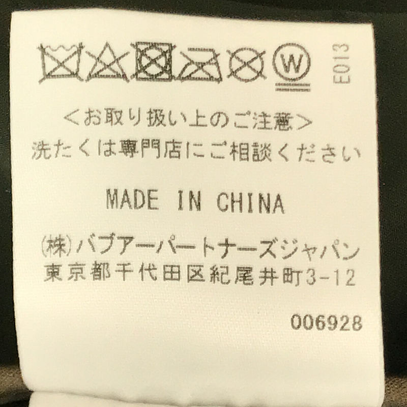 Barbour / バブアー TRANSPORT JACKET ポリエステル 撥水 トランスポート ジャケット