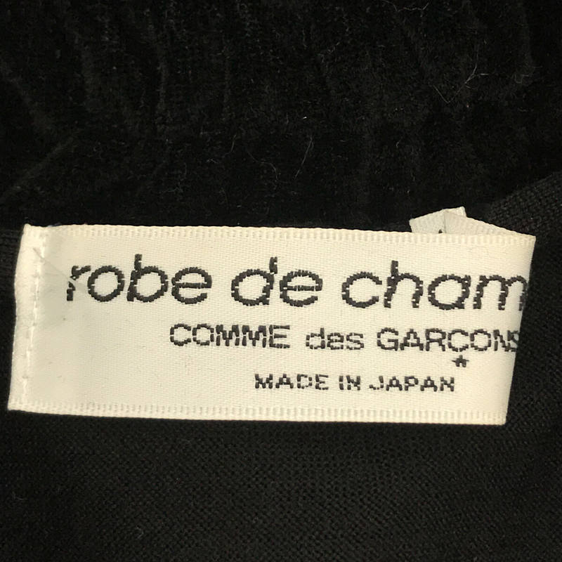 robe de chambre COMME des GARCONS ウール 製品洗い フロッキー プリント フリルカラー シャツ ギャザー ロング スカート セットアップ