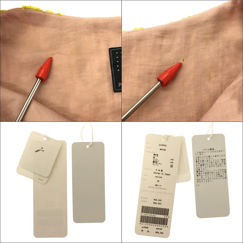 mina perhonen / ミナペルホネン リネン metsa ノースリーブワンピース