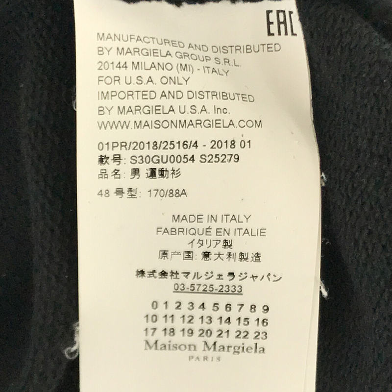 Maison Margiela / メゾンマルジェラ コットン インサイドアウト エルボーパッチ クルーネック スウェット