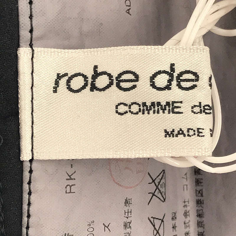 robe de chambre COMME des GARCONS ウール 縮絨 インサイドアウト イージー スカート