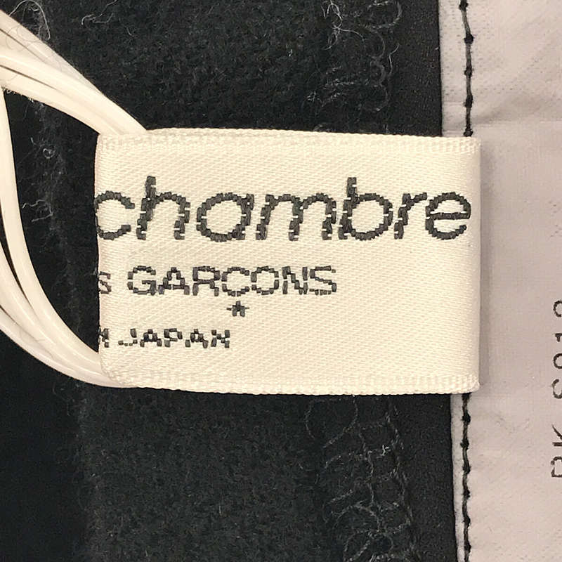 robe de chambre COMME des GARCONS ウール 縮絨 インサイドアウト イージー スカート