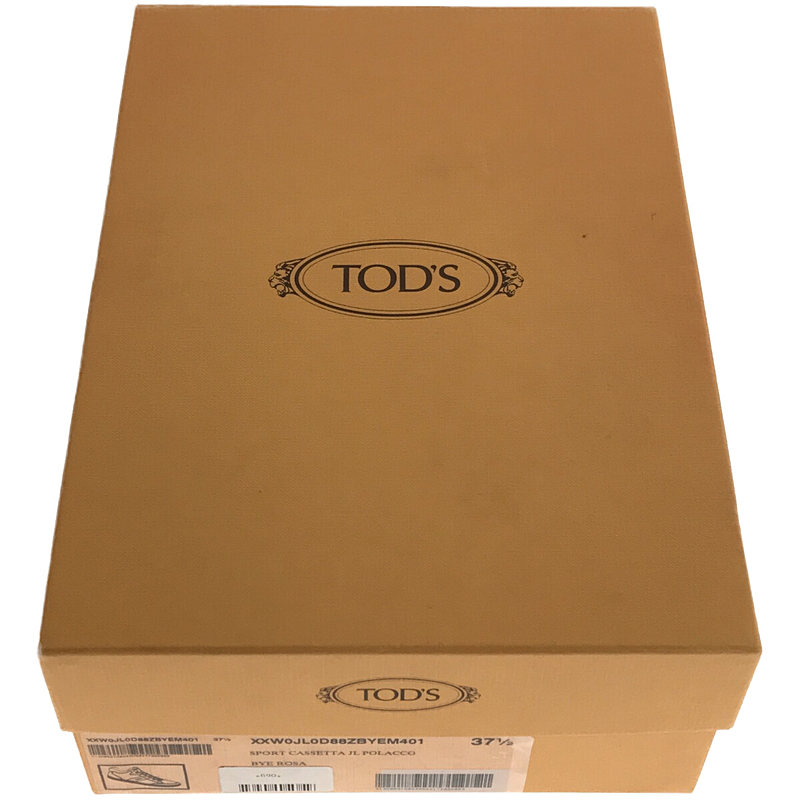 TOD'S / トッズ レースアップ スエード スニーカー 保存袋・箱付き