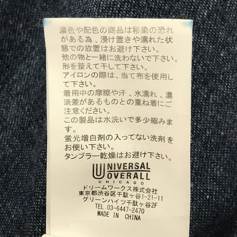 UNIVERSAL OVERALL / ユニバーサルオーバーオール デニムオーバーオール サロペット スカート