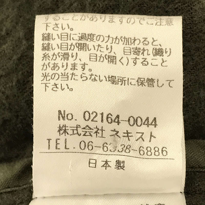 nest robe CONFECT / ネストローブコンフェクト コットン ウール ミリタリー モチーフ Vネック カーディガン