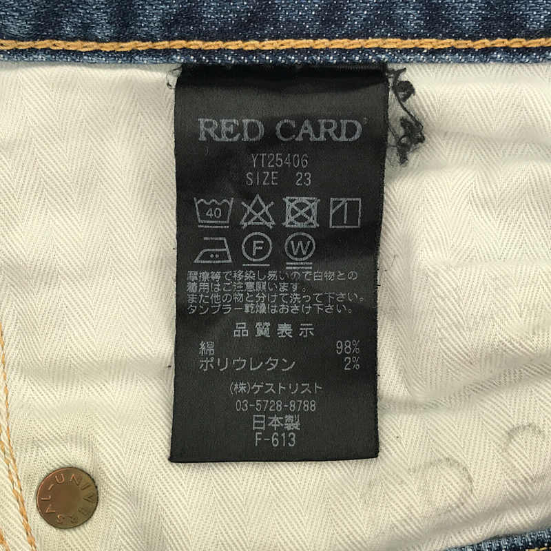 RED CARD / レッドカード Anniversary 25th アニバーサリー 25 ストレッチ テーパード デニム パンツ